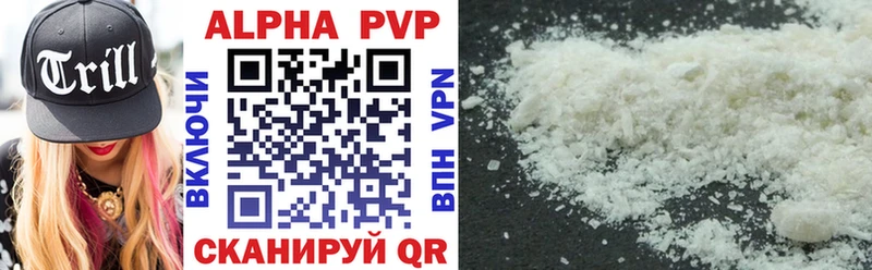 Продажа наркотиков Новоржев Гашиш  APVP  Мефедрон  КОКАИН 