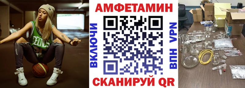 Амфетамин VHQ Новоржев