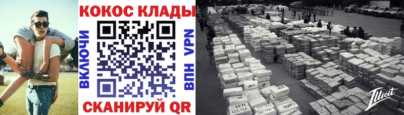 Кокаин Перу  закладки  Новоржев 