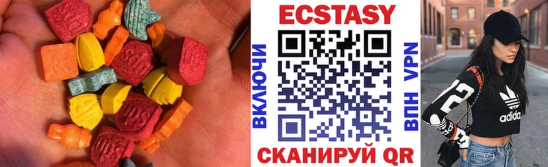 Экстази Cube  купить  сайты  ссылка на мегу ссылки  Новоржев 