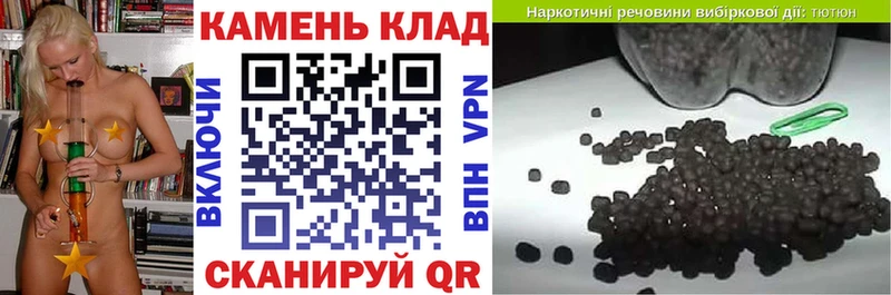 где купить   Новоржев  Гашиш Ice-O-Lator 