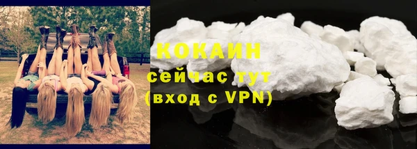 гашиш Богородицк