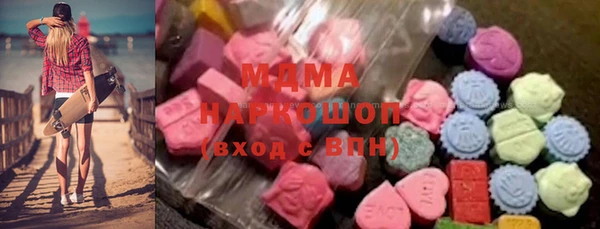 мяу мяу мука Богородск