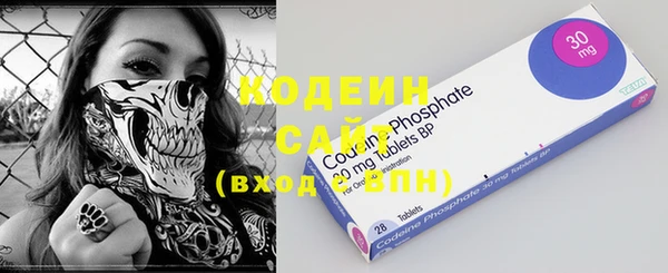 мяу мяу мука Богородск