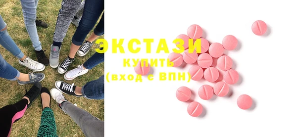 мяу мяу мука Богородск