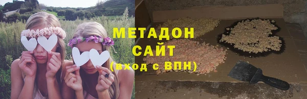 гашиш Богородицк