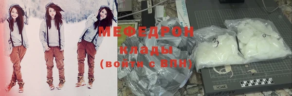 гашиш Богородицк
