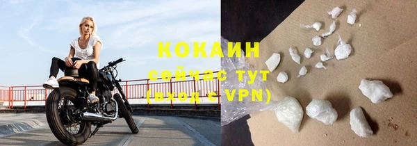 гашиш Богородицк
