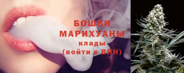 гашиш Богородицк