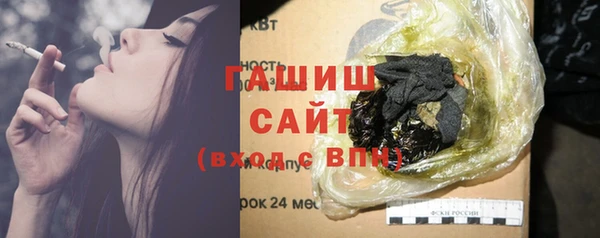 мяу мяу мука Богородск