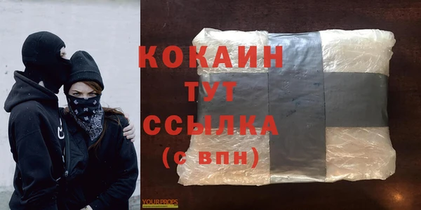 гашиш Богородицк