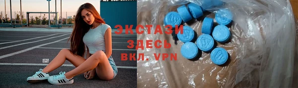 гашиш Богородицк