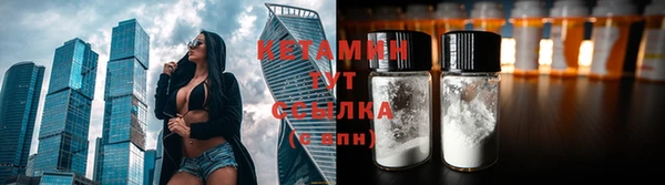 гашиш Богородицк