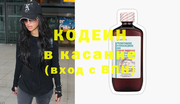 гашиш Богородицк