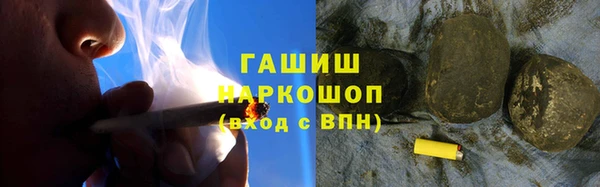 мяу мяу мука Богородск