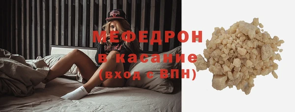 мяу мяу мука Богородск