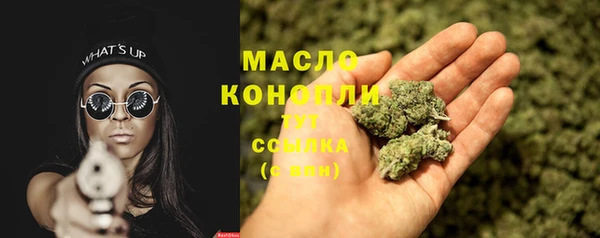 мяу мяу мука Богородск