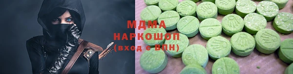 мяу мяу мука Богородск