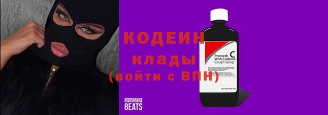мяу мяу мука Богородск