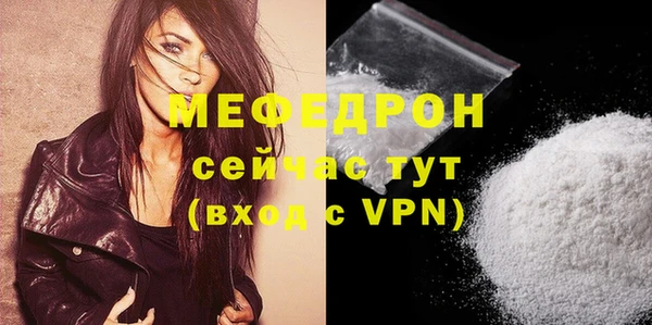 гашиш Богородицк