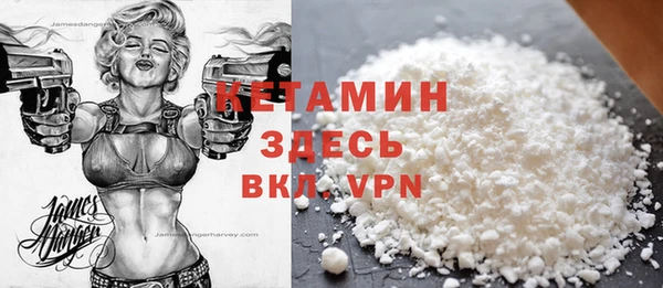 мяу мяу мука Богородск