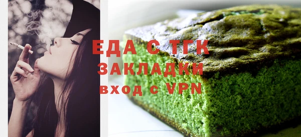 гашиш Богородицк