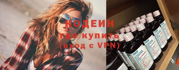 гашиш Богородицк