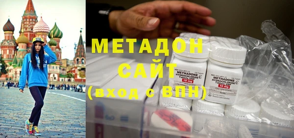 мяу мяу мука Богородск