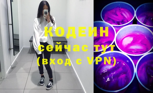 мяу мяу мука Богородск