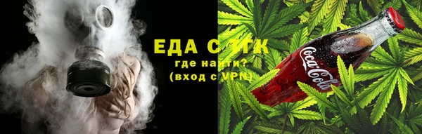 мяу мяу мука Богородск