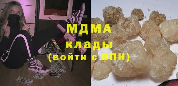 мяу мяу мука Богородск