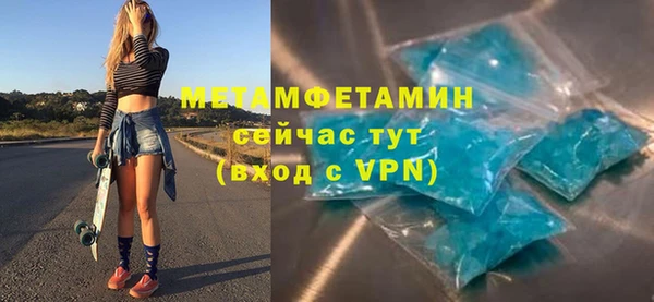 мяу мяу мука Богородск