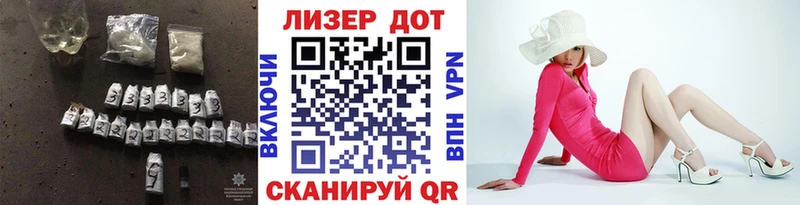 купить цена Новоржев Лсд 25 экстази ecstasy