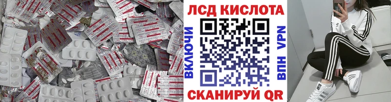ЛСД экстази кислота Новоржев