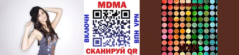 что такое наркотик Новоржев ссылка на мегу MDMA VHQ