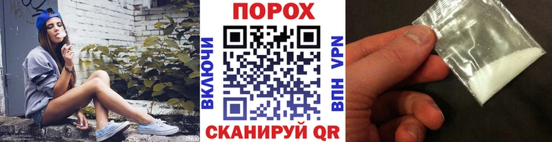 хочу наркоту  Новоржев  Первитин Methamphetamine 