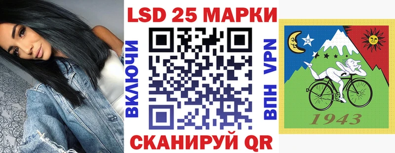 как найти наркотики  Новоржев  Марки 25I-NBOMe 1500мкг 
