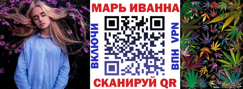 Бошки марихуана Amnesia Новоржев
